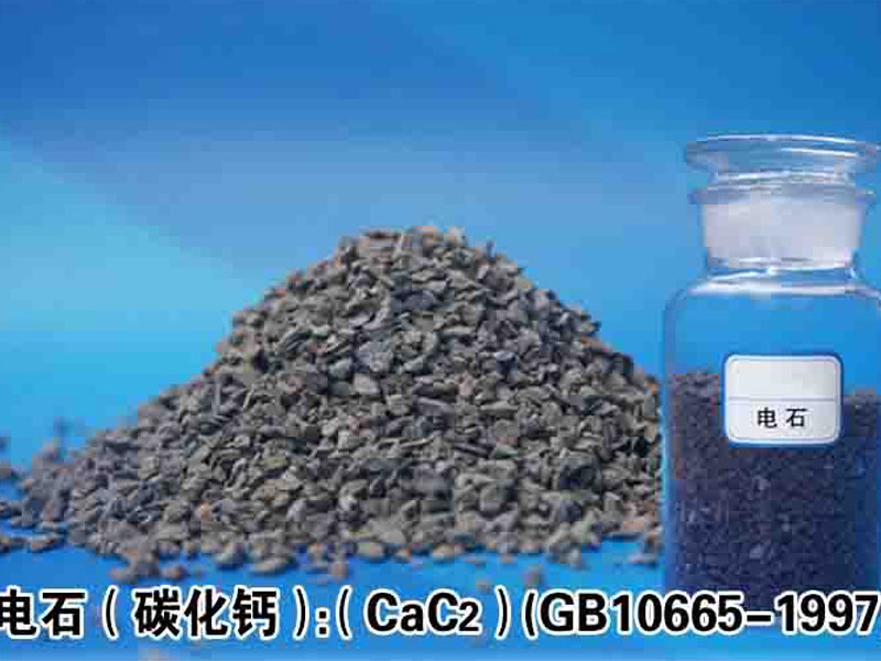 Calcium Carbide